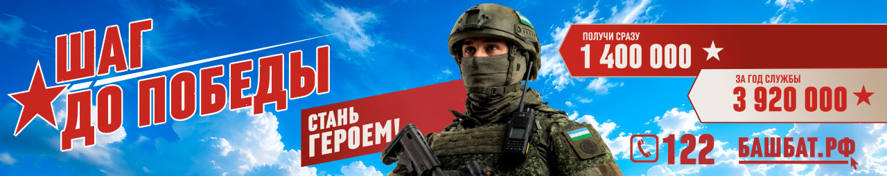 Республиканский геронтологический центр Именлек — фото 2