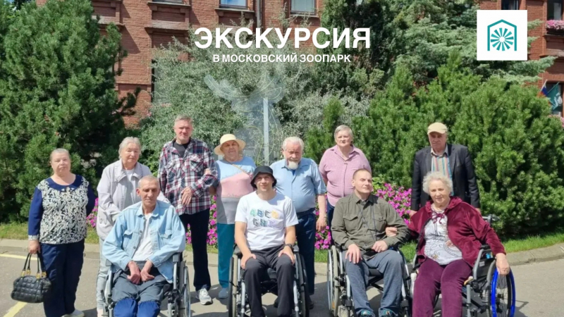 Северное Тушино, геронтологический центр — фото 4