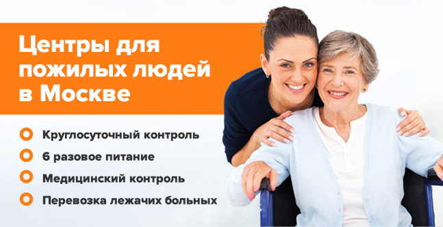 Вторая молодость, Офис