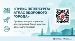Дом-интернат ветеранов войны и труда №2 — фото 2
