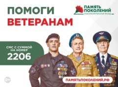 Дом-интернат ветеранов войны и труда №2 — фото 3