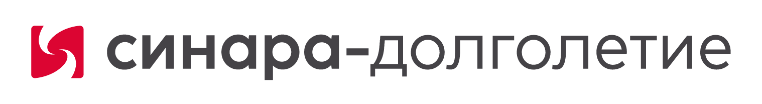Синара-Долголетие