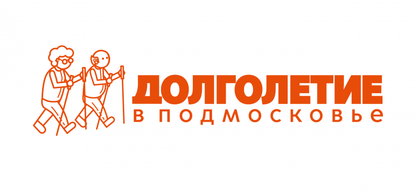 Комплексный центр социального обслуживания и реабилитации Одинцовский — фото 3