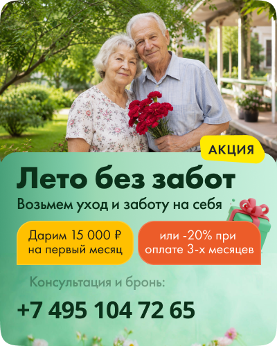 Линия жизни — фото 3