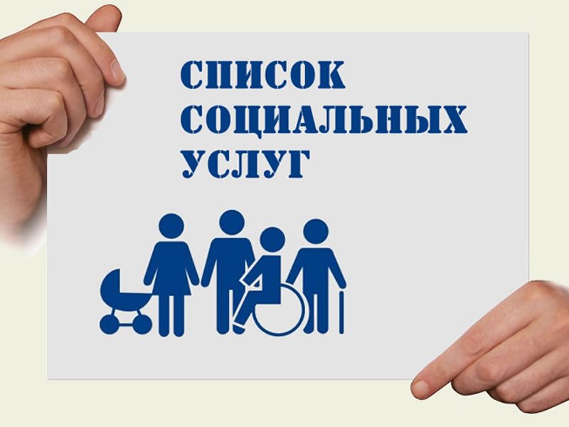 Центр социального обслуживания граждан пожилого возраста и инвалидов, отделение активного долголетия — фото 2