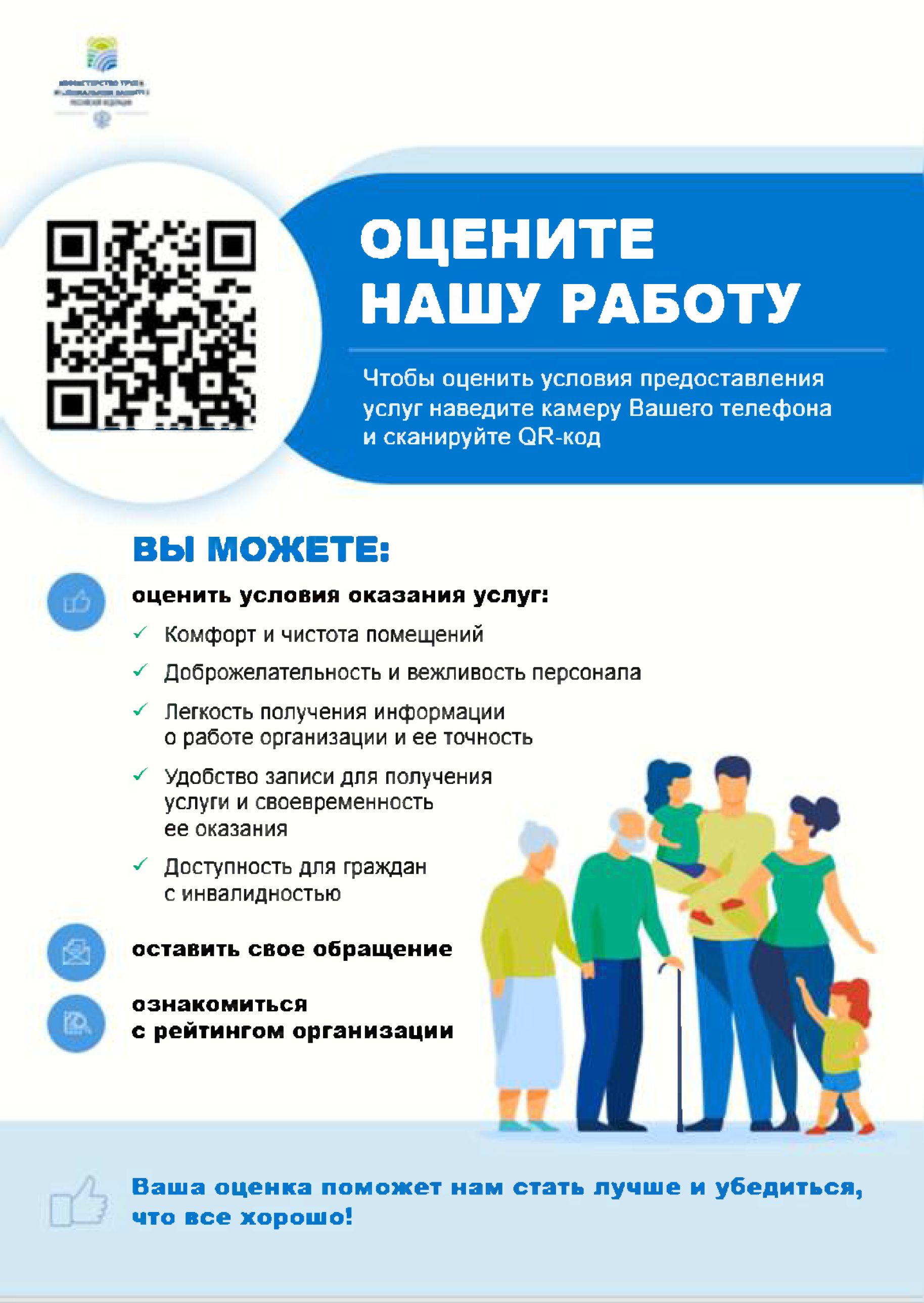 Центр социального обслуживания граждан пожилого возраста и инвалидов, отделение активного долголетия — фото 4