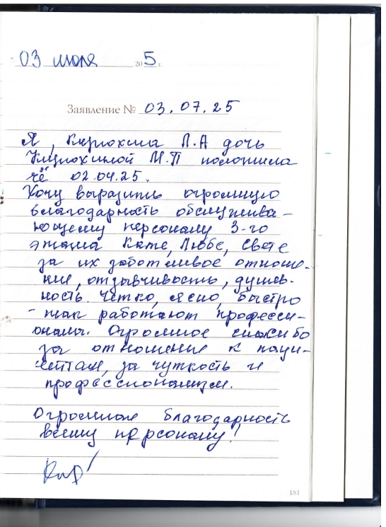 Лейкомед, пансионат — фото 4