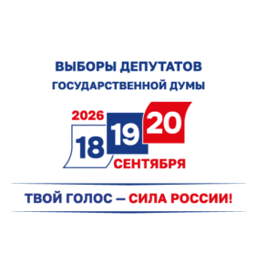 Красноармейский психоневрологический интернат — фото 4