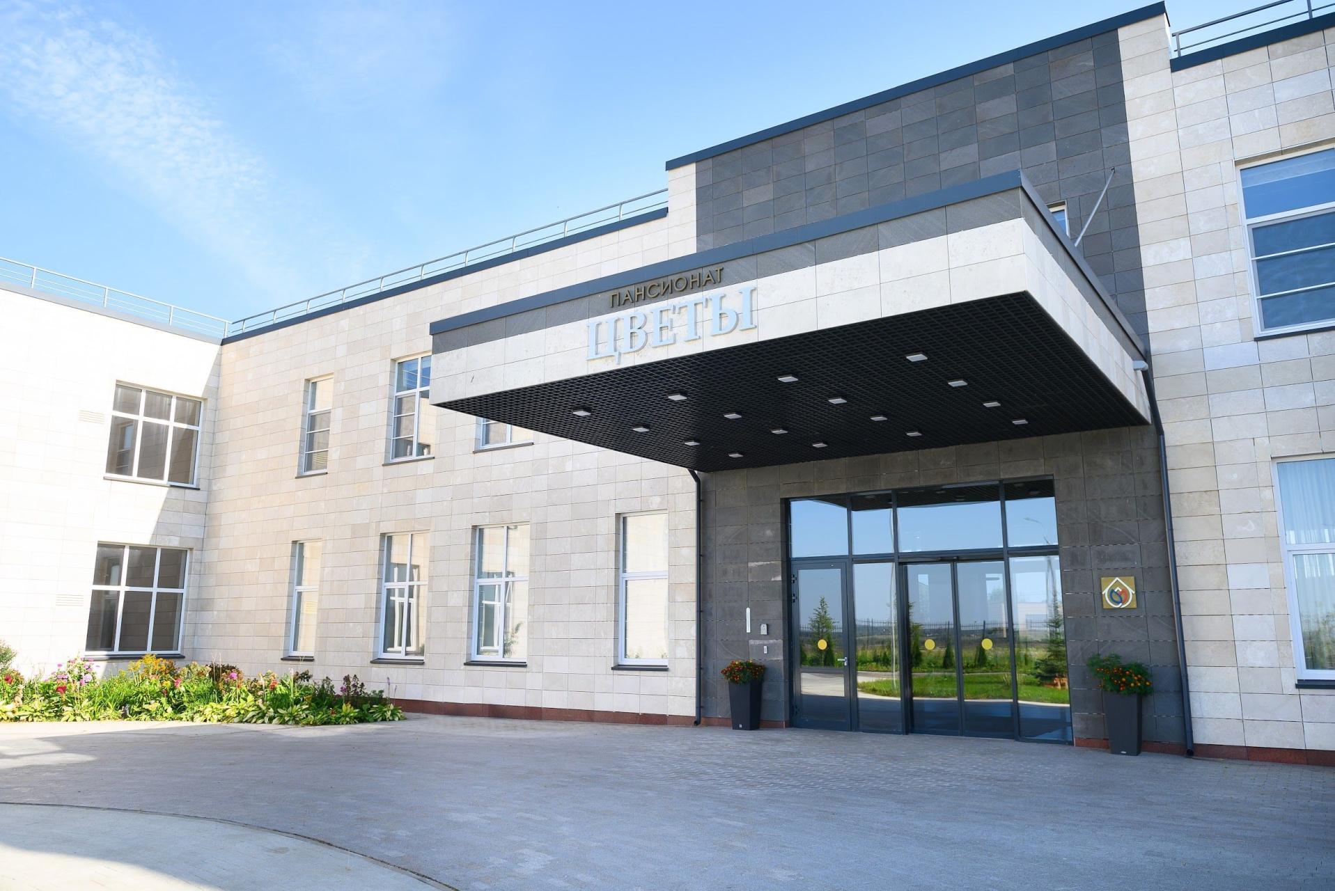 Опека, Пансионат Опека Красногорский